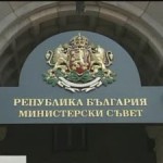 Правителството каза за парите на народа до 2013 г.