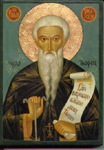 ПРАЗНИЦИТЕ 16-22 Август + времето