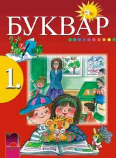 Финансите не спират българина за частно училище в България