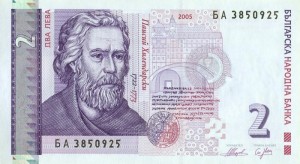 Правителството резна парите на политиците