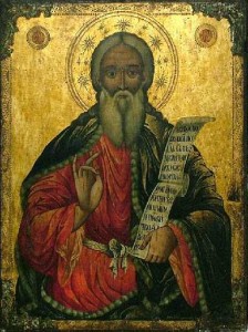ПРАЗНИЦИТЕ 19-25 юли + времето