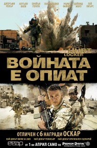 Седем урока от войната в Ирак