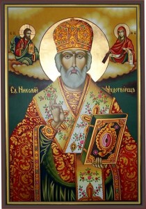 НИКУЛДЕН