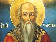 Св. Харалампий и пчелите